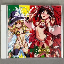 Yunoumi Touhou Project IndepenDance Music Album CD Japan Import