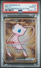 2023 POKEMON 151 ULTRA-PREMIUM COLLECTION #205 MEW EX PSA 10