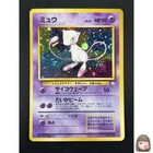 [NM] Mew No.151 Pokemon Card Japanese Fossil Set 1996 Vintage Holo 27J3