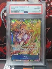 2025 One Piece - Nami (054) (Alternate Art) OP11-054 PSA 10 JP