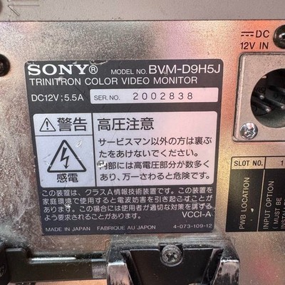 Sony BVM-D9H5J 9″ HD Master Monitor with AC-LMD9 Power Supply and