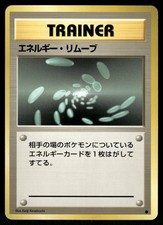 1996 Moderate Play Pokemon Energy Removal Base Set Japanese