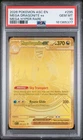 2026 POKEMON ASCENDED HEROES MEGA HYPER RARE #295 MEGA DRAGONITE EX PSA 10