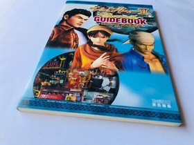 Shenmue II 2 Guidebook DC Strategy Guide Book First Edition Dreamcast w/Postcard