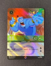 Genie - On the Job #209 Prices | Lorcana First Chapter | Lorcana Cards