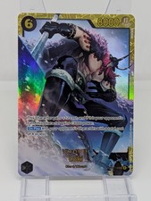 Loki OP17-119 Prices | One Piece World's Strongest Warriors | One