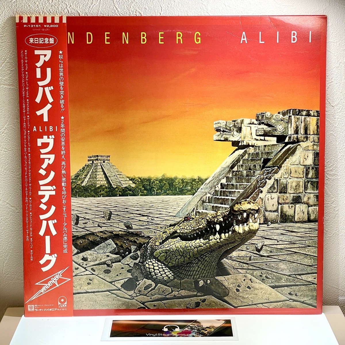 Vandenberg – Alibi/Vinyl LP 1985 ATCO Records P-13151 w/OBI Japan