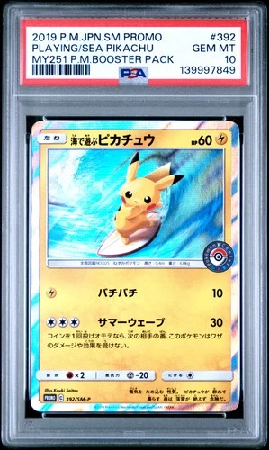 2019 POKEMON JAPANESE SM PROMO #392 PLAYING IN THE SEA PIKACHU PSA 10