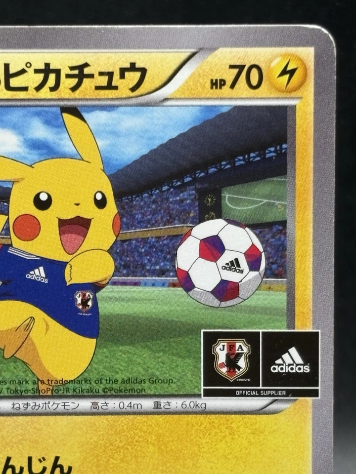 Team Japan's Pikachu 050/XY-P adidas Promo Japanese Ver Promo Pokemon TCG - Image 3 of 4