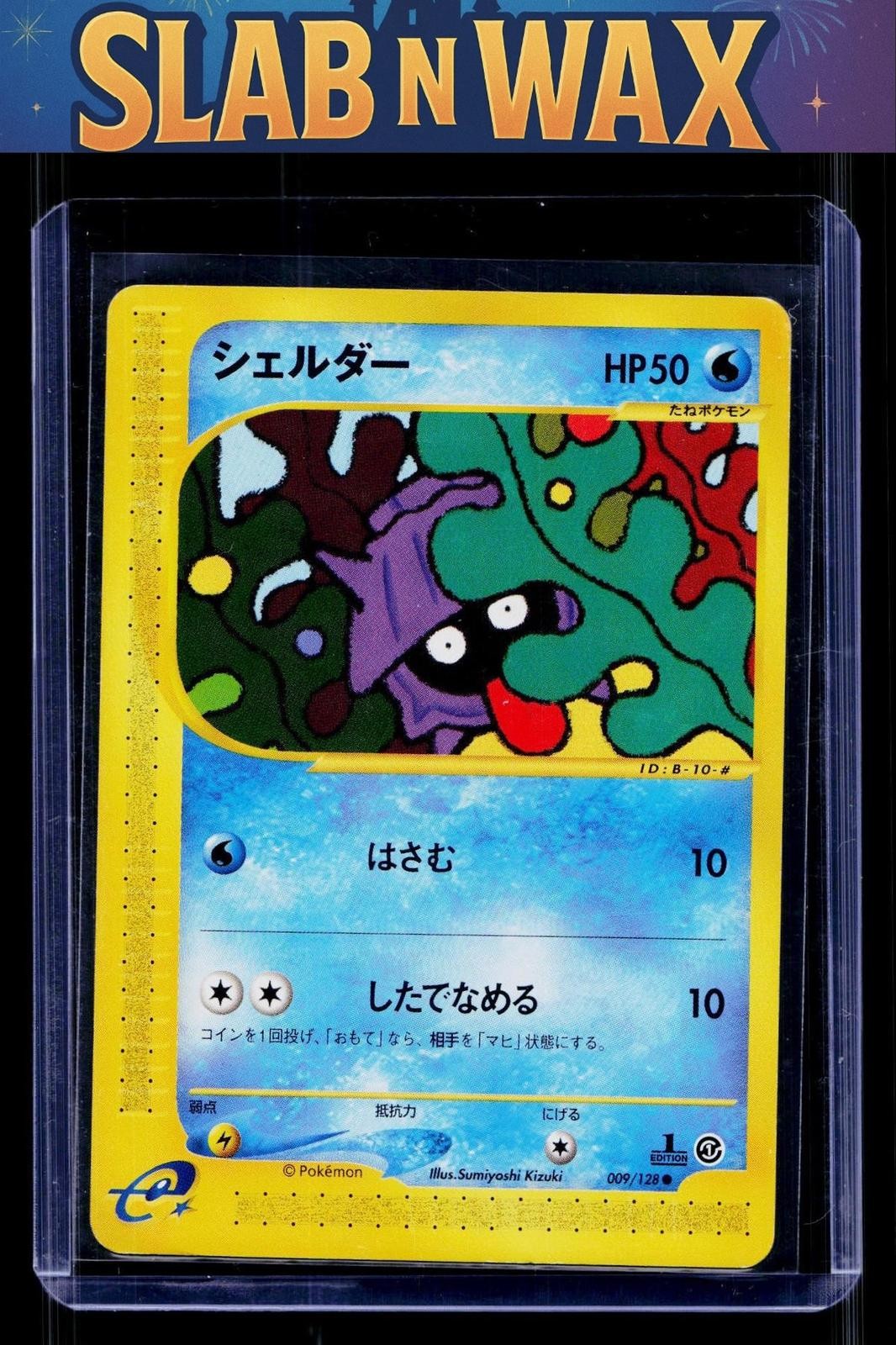 Pokemon tcg Base Expansion Pack Shellder #009/128 Japanese, First Edition