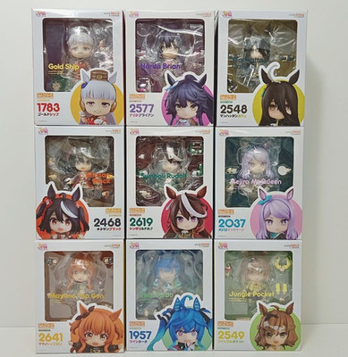 Nendoroid Uma Musume Pretty Derby Figur Good Smile Company mit Box Japan