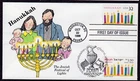 1996 Joint USA/Israel Hanukkah Stamp (3118/1289) - RKA DUAL FDC TH344
