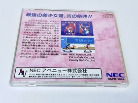 Asuka 120% Maxima Burning Fest - PC Engine CD / Turbografx 16