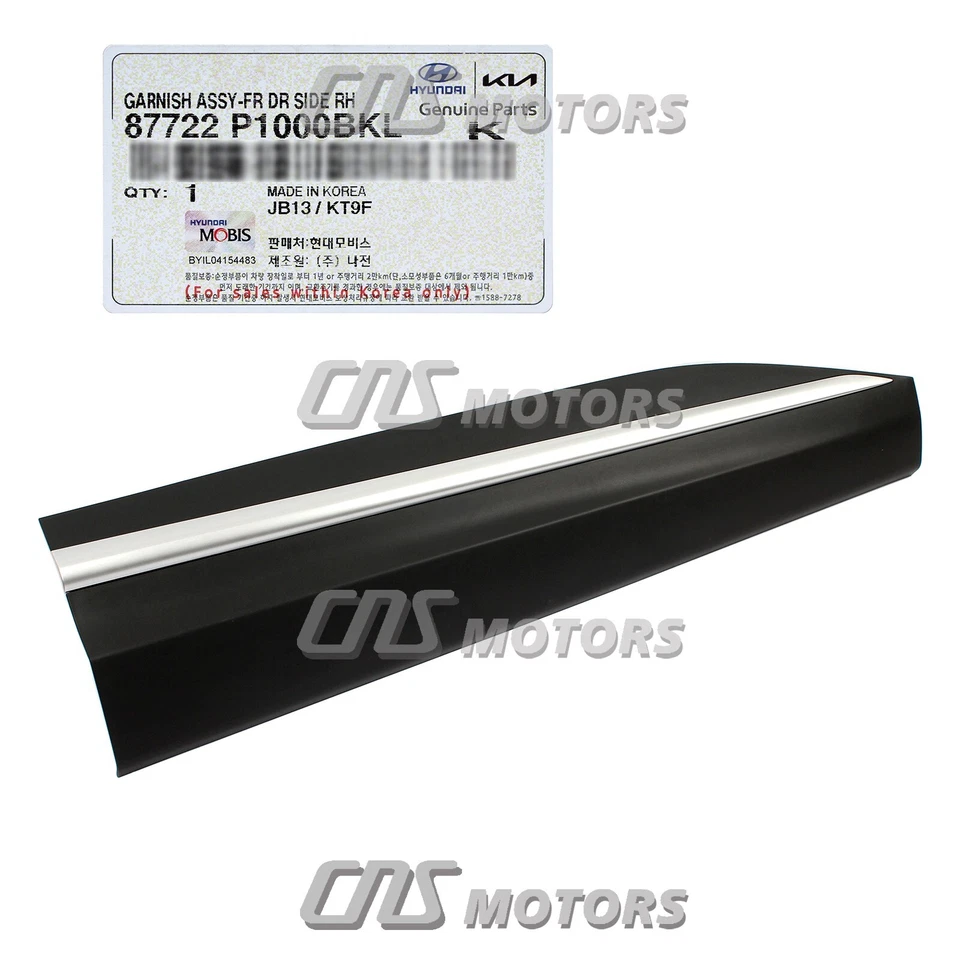 ⭐GENUINE⭐ Front & Rear Door Lower Molding PASSENGER for 2023 2024 Kia Sportage Foto 3 de 4