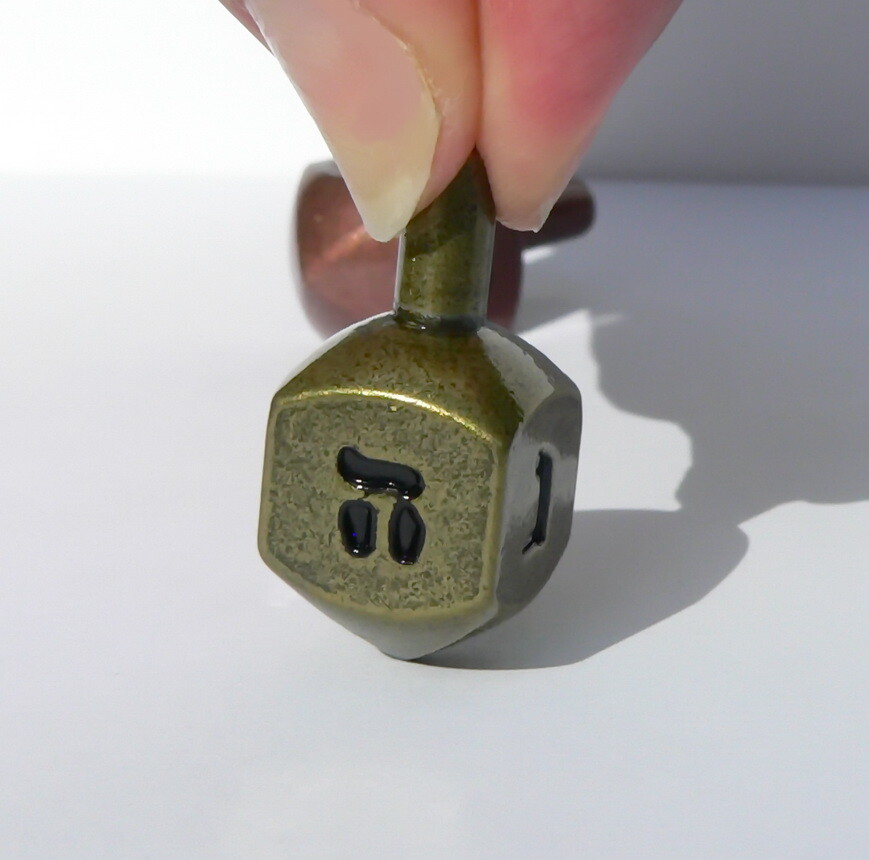 Hanukkah Dreidel Cute Metal Sevivon Hebrew Jewish Spinning Top Game