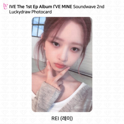 IVE I'VE MINE Soundwave Lucky Draw 1st 2nd Photocard Benefit