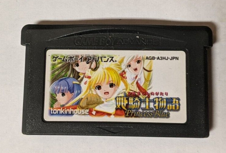 Princess Blue: Hime Kishi Monogatari [Nintendo Game Boy Advance - AGB-A3HJ-JPN]