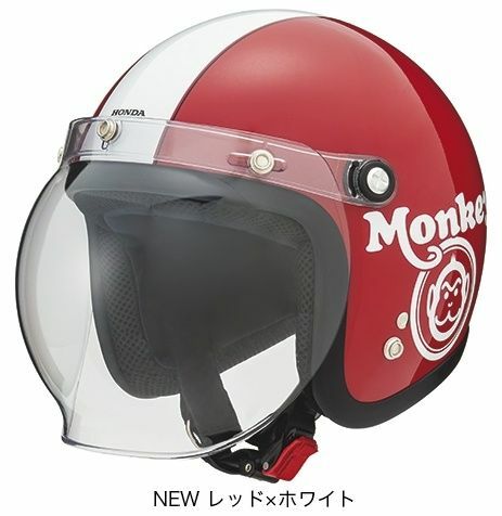 HONDA Monkey ジェットヘルメット クリーム/レッド HONDA MONKEY genuine open face helmet asian fit from japan