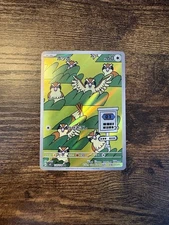 Pidgey AR 118/108 Ruler of the Black Flame sv3 Pokemon Card Game Japanese NM