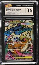 Pokemon Japanese Mega Dream ex Card Prices | Holo, Rare, & Graded Cards