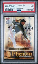 2023 BBM CHIBA LOTTE MARINES #PH4 ROKI SASAKI PHENOM-GOLD HOLO PP /50 RC PSA 9