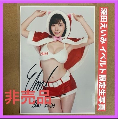 Eimi Fukada Bd Bonus Raw Photo / Actress Magazine