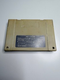 Takahashi Meijin no Daibouken Jima Famicom Japanese NTSC-J