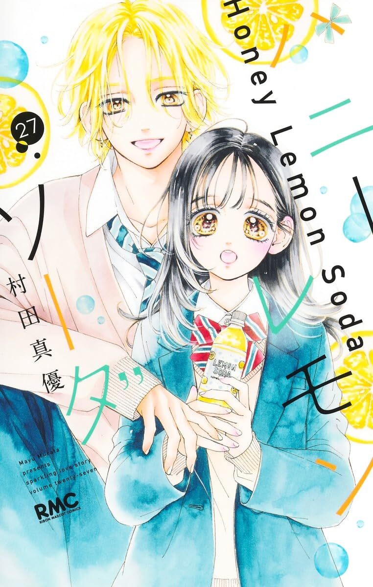 Honey Lemon Soda Vol.27 Japanese Language Manga Book Comic | eBay