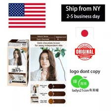 Japan Kao Liese Bubble Hair Color Foam (DARK CHOCOLATE)