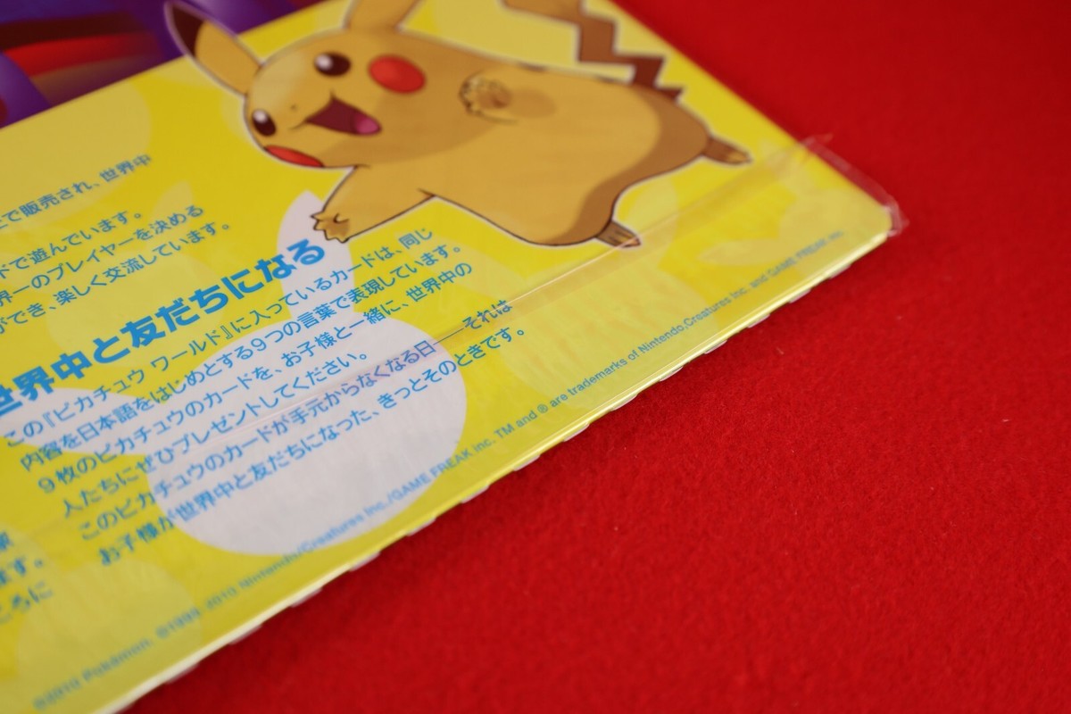 Sealed!!* Pokemon Card Pikachu World Green 7-11 Promo