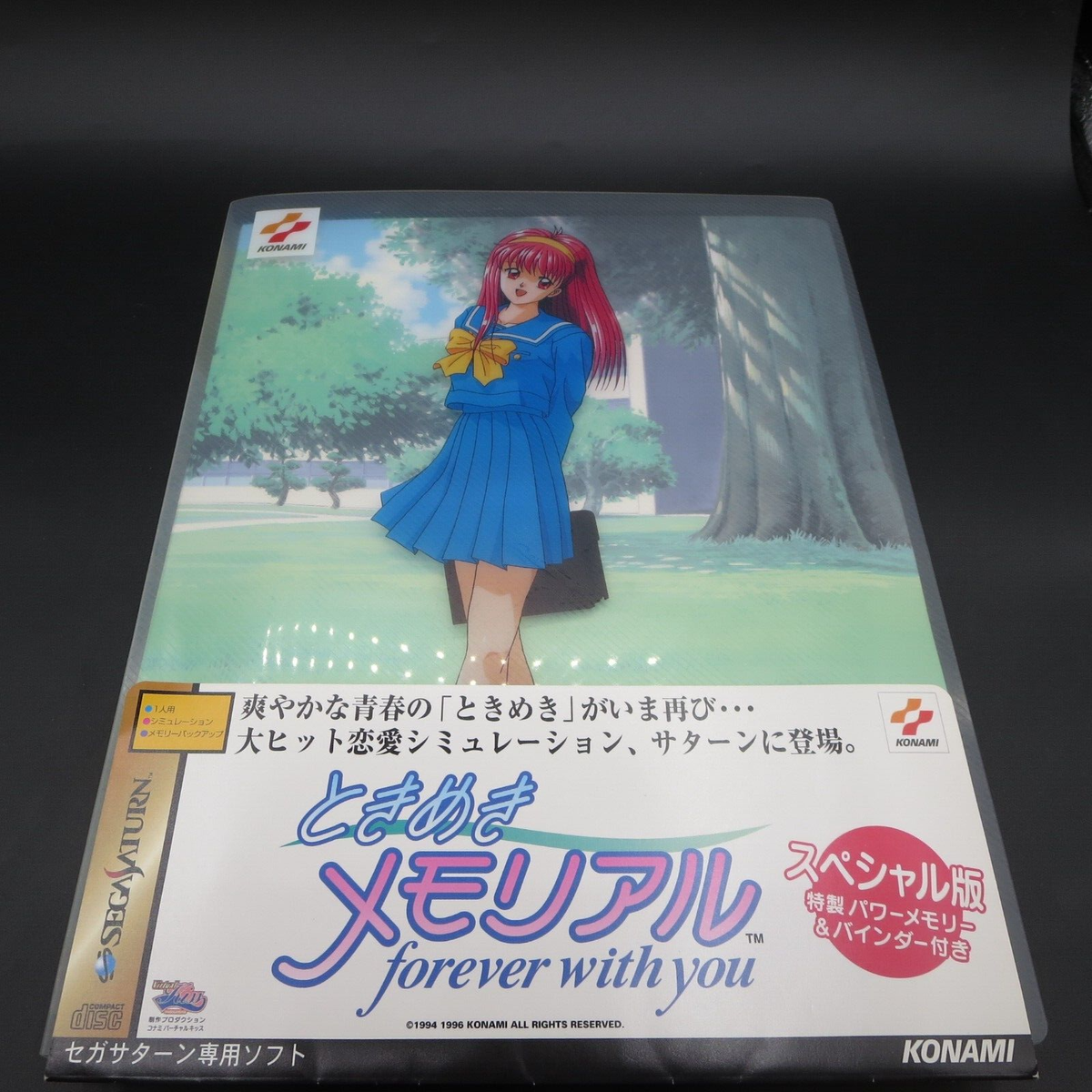 Tokimeki Memorial Forever With You Sega Saturn Special Edition