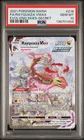Pokemon Rayquaza Vmax Evolving Skies 218/203 Secret Rare Full Alt Art PSA 10