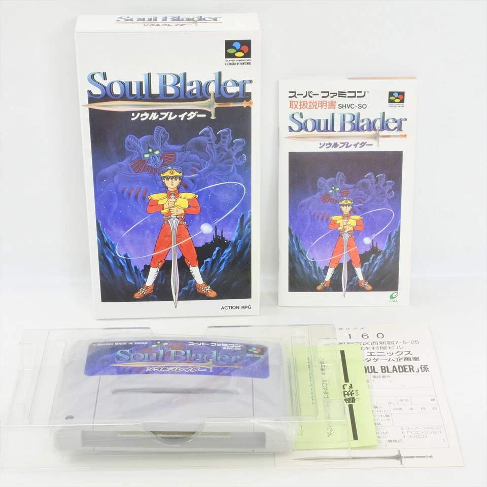 SOUL BLADER Brand NEW Super Famicom Nintendo 1817 sf - Image 3 of 4