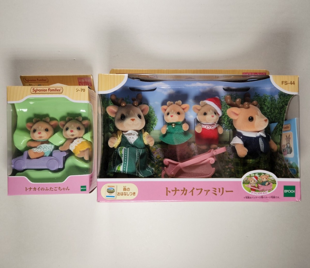 トナカイの赤ちゃん　2体　海外版⭐️シルバニアファミリー　reindeer シルバニア トナカイファミリー | Teeny Weeny Club