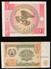 TAJIKISTAN 50 Rubles 1994 UNC & KYRGYZSTAN 1 TYIN 1993 UNC — photo 1