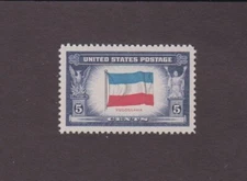 US 917A, 917, EFO, ROSE AND BLUE OVER BLACK ERROR, YUGOSLAVIA, MNH