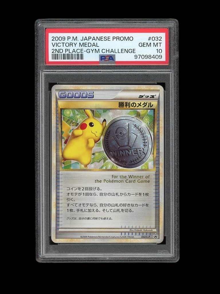 POKEMON PSA 10 GEM MINT PIKACHU 2009 VICTORY MEDAL SEQUINTIAL