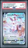 2021 Pokemon Evolving Skies Sylveon Vmax #212 GEM MT PSA 10 Alternate Art Secret
