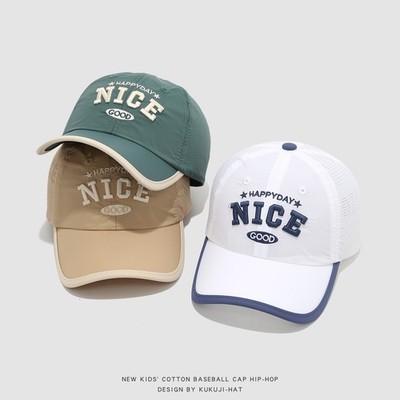 Quick-Dry Kinder Baseball Cap - Korean Style, Atmungsaktiv & UV-Schutz