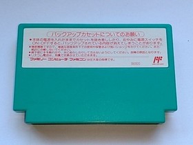 MUSASHI ROAD For Nintendo Famicom NES/  Cartridge only tested-A-