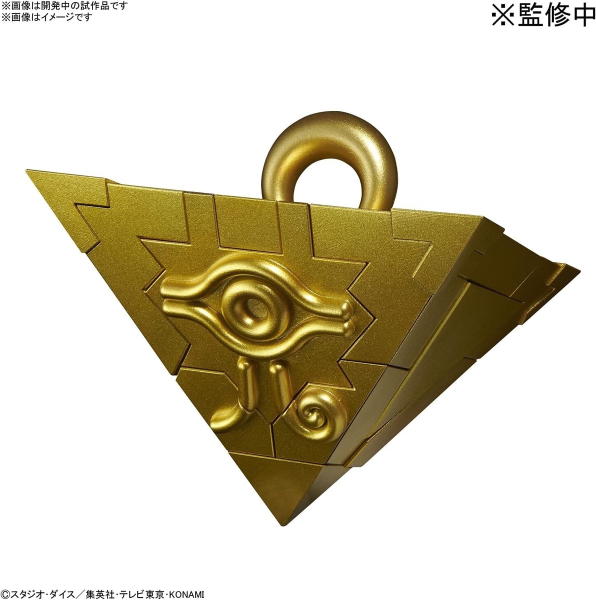 BANDAI Yu-Gi-Oh! Duel Monsters Millennium Puzzle Complete Edition
