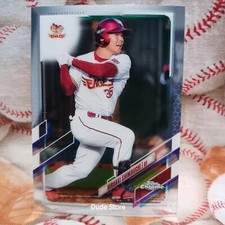 2021 Topps Chrome Nippon Pro - Hiroaki Shimauchi #169 - Rakuten Eagles