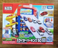 Takara Tomy Tomica World Tomica Slider Parking 50 Mit Spezial Tomica Ab 3 Jahren
