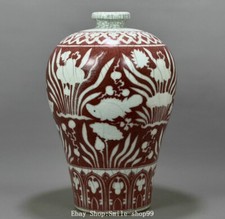 16.1" Ming Dynasty Red Glaze Porcelain Fish Beast Lotus Flower Bottle Vase