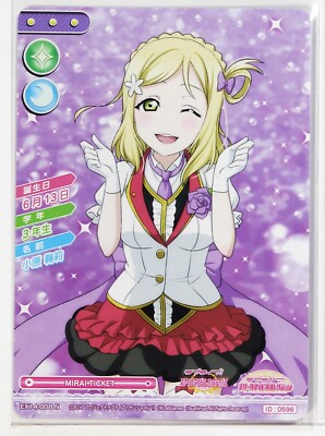 Love Live School Idol Collection Card TCG EX14-008 N Mari Ohara | eBay