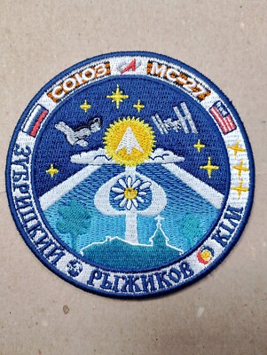 Patch Soyuz MS-27 ISS 73 Expedition Cosmodrome Baikonur launch April 2025 NEW