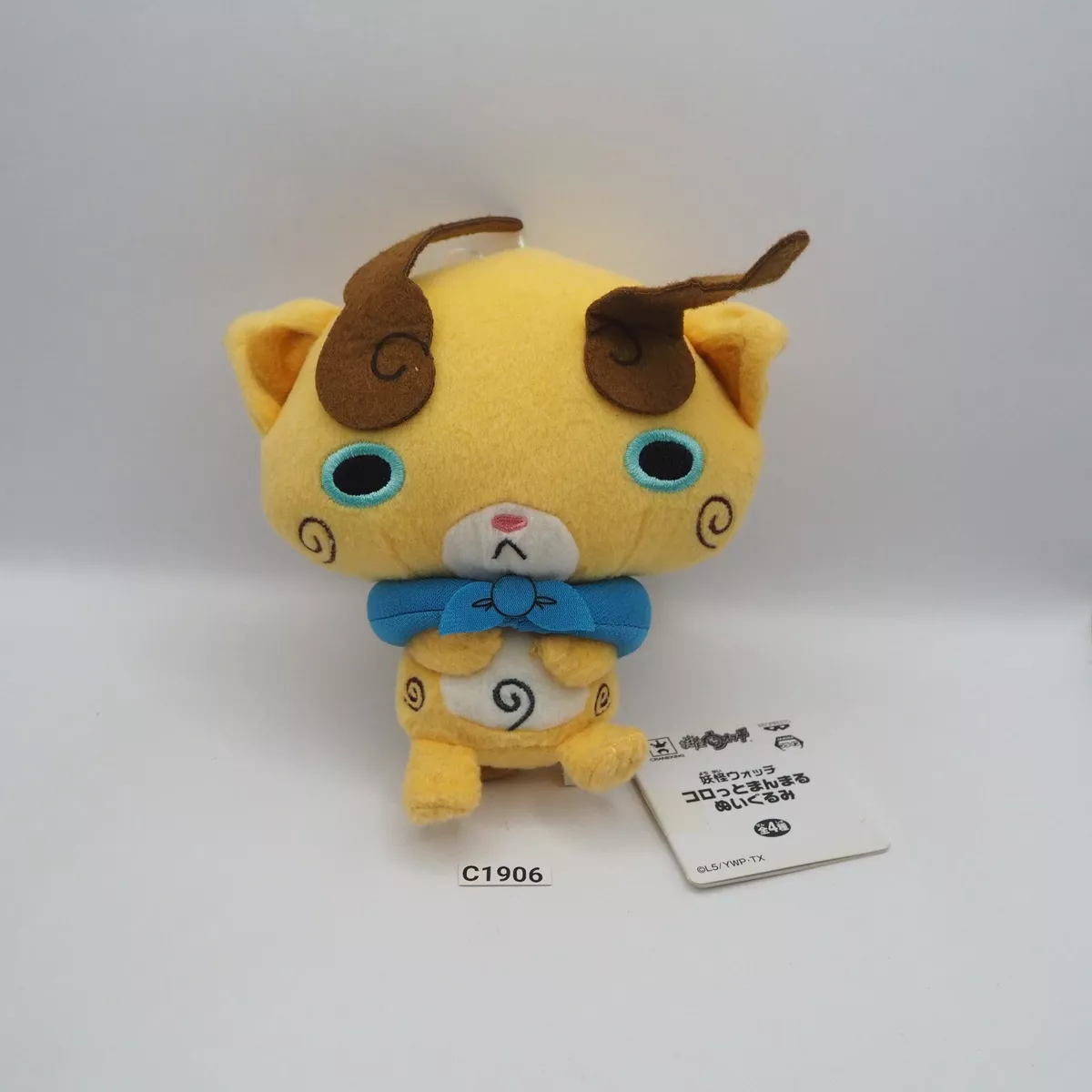 Komajiro plush deals