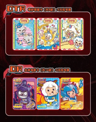 AULDEY Pleasant Goat and Big Big Wolf Anime Collection Trading