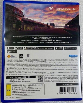 PS5 Gran Turismo 7 Sony PlayStation 5 Language Japanese and