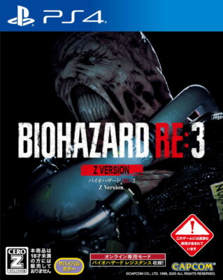 Unopened PS4 BioHazard RE3 Z Version Sony PlayStation 4 Capcom